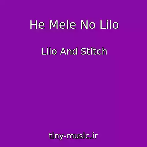 کاور آهنگ He Mele No Lilo از Lilo And Stitch