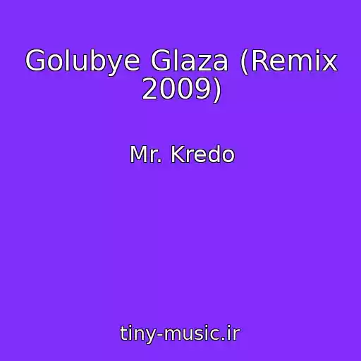کاور آهنگ Golubye Glaza (Remix 2009) از Mr. Kredo