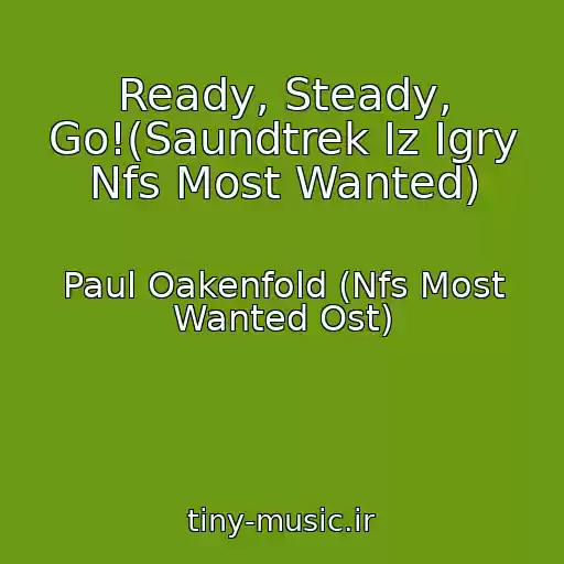 کاور آهنگ Ready, Steady, Go!(Saundtrek Iz Igry Nfs Most Wanted) از Paul Oakenfold (Nfs Most Wanted Ost)