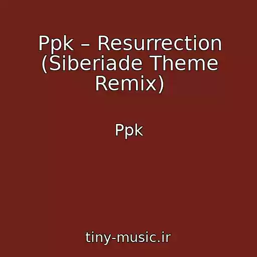 کاور آهنگ Ppk – Resurrection (Siberiade Theme Remix) از Ppk