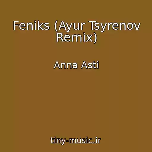 کاور آهنگ Feniks (Ayur Tsyrenov Remix) از Anna Asti