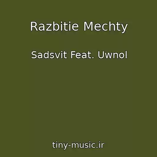 کاور آهنگ Razbitie Mechty از Sadsvit Feat. Uwnol