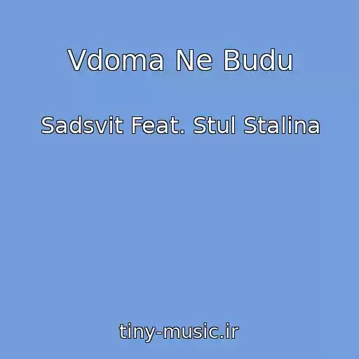 کاور آهنگ Vdoma Ne Budu از Sadsvit Feat. Stul Stalina