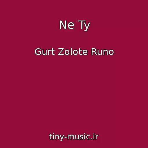 کاور آهنگ Ne Ty از Gurt Zolote Runo