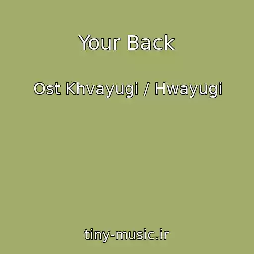کاور آهنگ Your Back از Ost Khvayugi / Hwayugi