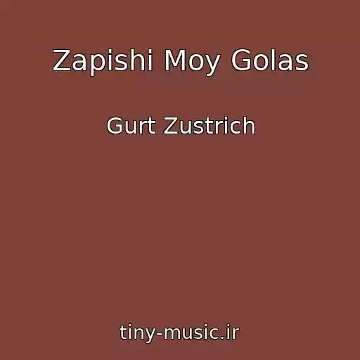 کاور آهنگ Zapishi Moy Golas از Gurt Zustrіch