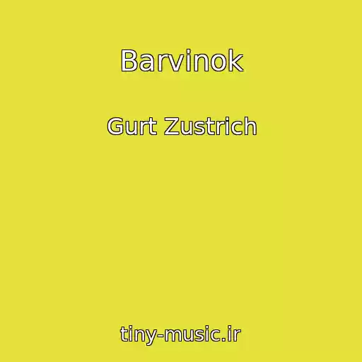 کاور آهنگ Barvіnok از Gurt Zustrіch