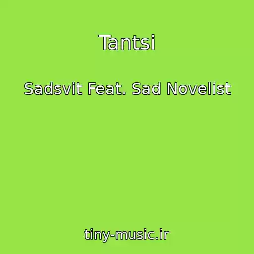کاور آهنگ Tantsі از Sadsvit Feat. Sad Novelist