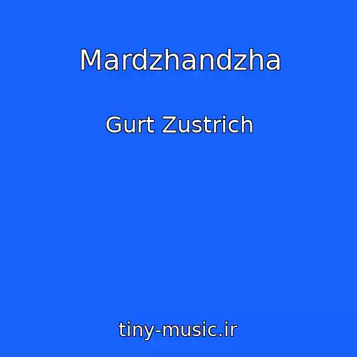 کاور آهنگ Mardzhandzha از Gurt Zustrіch