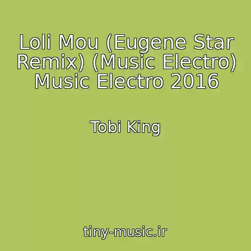 کاور آهنگ Loli Mou (Eugene Star Remix) (Music Electro) Music Electro 2016 از Tobi King