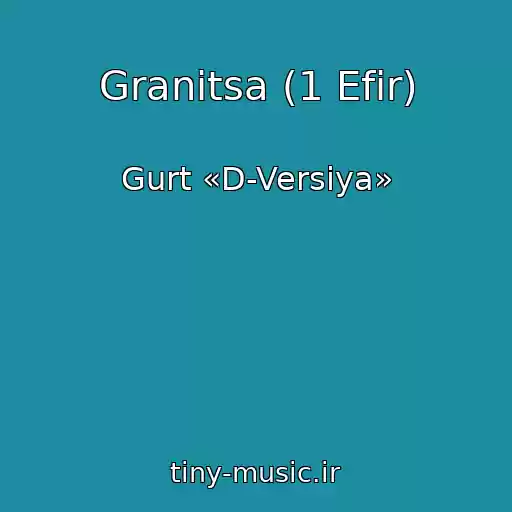 کاور آهنگ Granitsa (1 Efіr) از Gurt «D-Versіya»