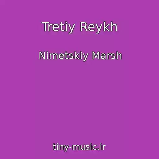 کاور آهنگ Tretіy Reykh از Nіmetskiy Marsh