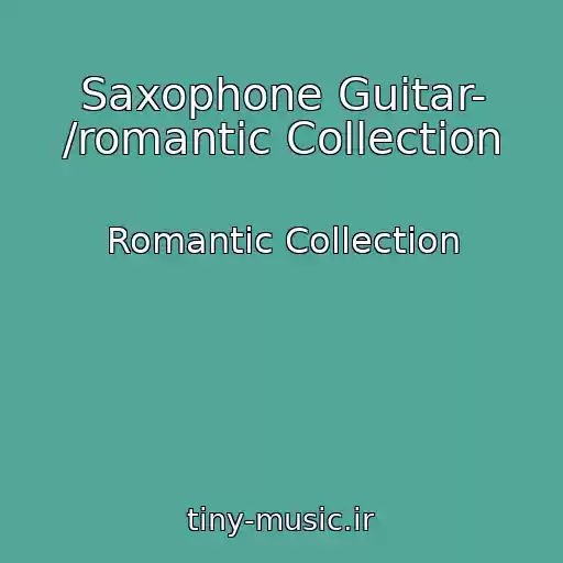 کاور آهنگ Saxophone Guitar- /romantic Collection از Romantic Collection