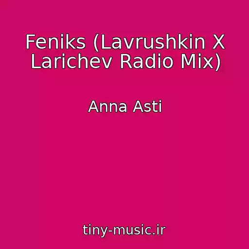 کاور آهنگ Feniks (Lavrushkin X Larichev Radio Mix) از Anna Asti
