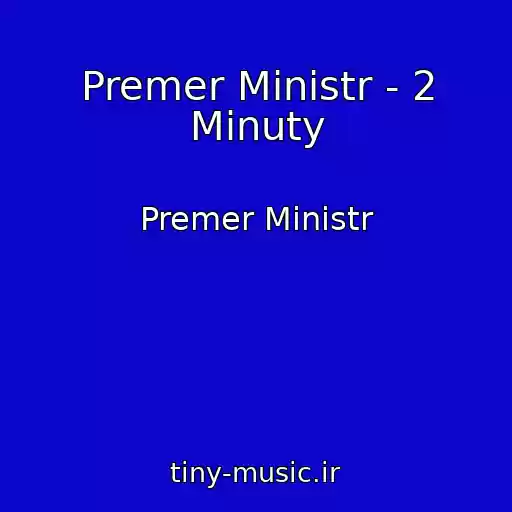 کاور آهنگ Premer Ministr - 2 Minuty از Premer Ministr