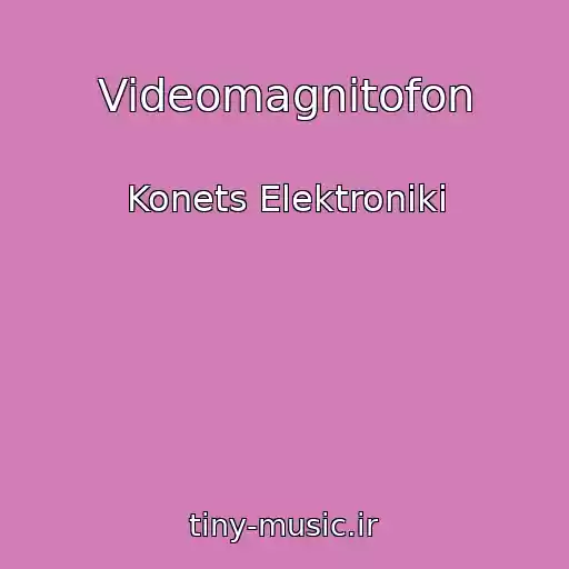 کاور آهنگ Videomagnitofon از Konets Elektroniki