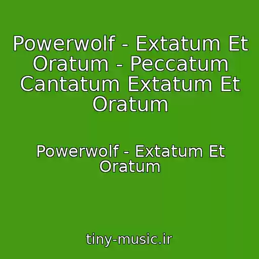 کاور آهنگ Powerwolf - Extatum Et Oratum - Peccatum Cantatum Extatum Et Oratum از Powerwolf - Extatum Et Oratum