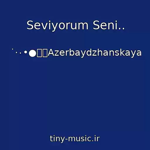 کاور آهنگ Seviyorum Seni.. از ˙·٠•●๑۩Azerbaydzhanskaya