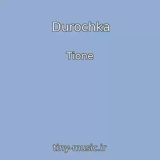 کاور آهنگ Durochka از Tione