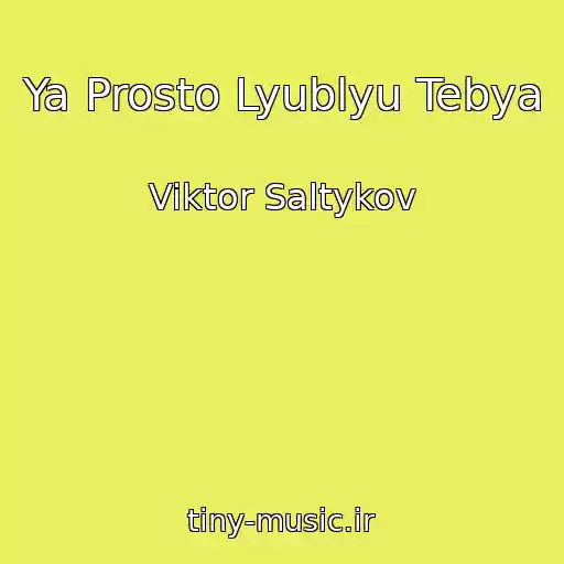 کاور آهنگ Ya Prosto Lyublyu Tebya از Viktor Saltykov