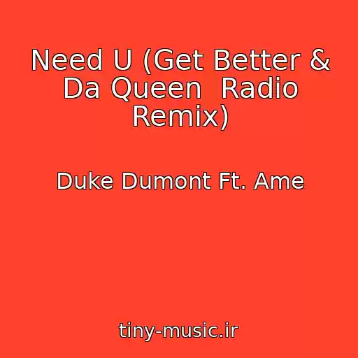 کاور آهنگ Need U (Get Better & Da Queen  Radio Remix) از Duke Dumont Ft. Ame