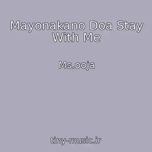 کاور آهنگ Mayonakano Doa Stay With Me از Ms.ooja