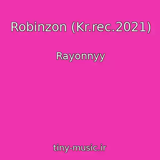 کاور آهنگ Robinzon (Kr.rec.2021) از Rayonnyy