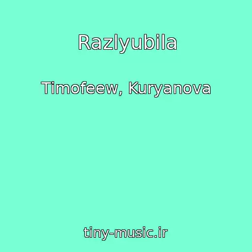 کاور آهنگ Razlyubila از Timofeew, Kuryanova