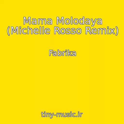 کاور آهنگ Mama Molodaya (Michelle Rosso Remix) از Fabrika