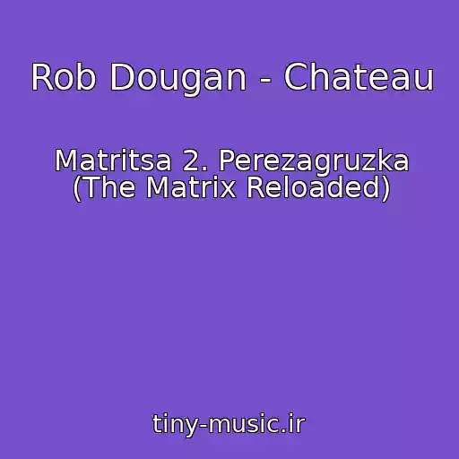 کاور آهنگ Rob Dougan - Chateau از Matritsa 2. Perezagruzka (The Matrix Reloaded)