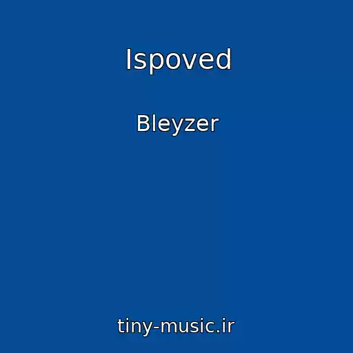 کاور آهنگ Ispoved از Bleyzer