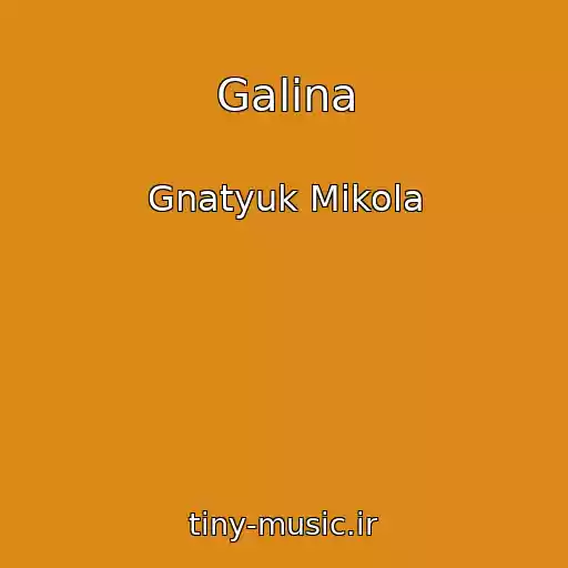 کاور آهنگ Galina از Gnatyuk Mikola