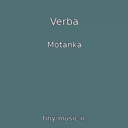 کاور آهنگ Verba از Motanka