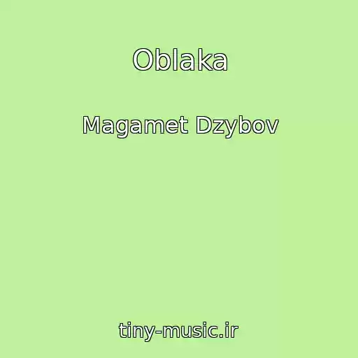 کاور آهنگ Oblaka از Magamet Dzybov