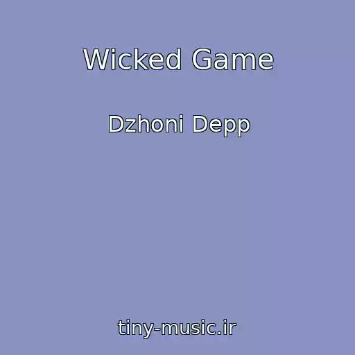 کاور آهنگ Wicked Game از Dzhoni Depp