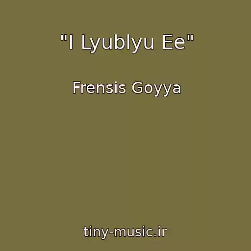 کاور آهنگ "I Lyublyu Ee" از Frensis Goyya