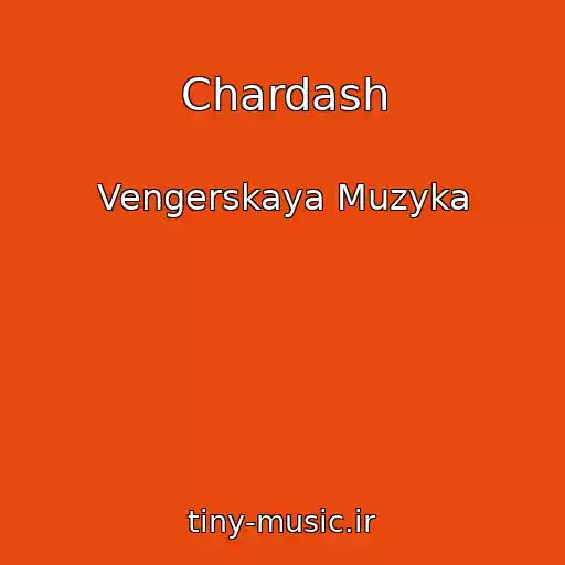 کاور آهنگ Chardash از Vengerskaya Muzyka