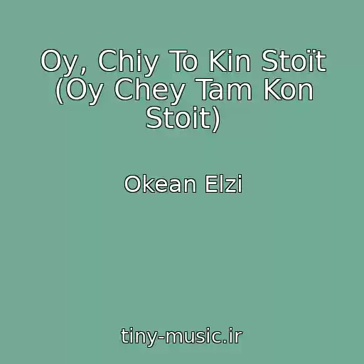 کاور آهنگ Oy, Chiy To Kіn Stoїt (Oy Chey Tam Kon Stoit) از Okean Elzi