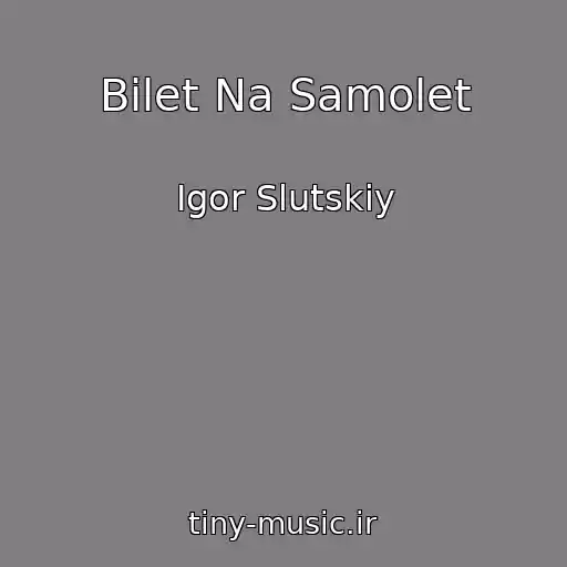 کاور آهنگ Bilet Na Samolet از Igor Slutskiy