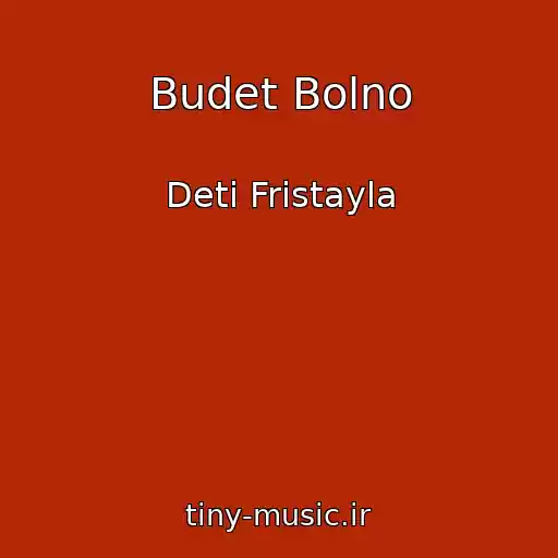 کاور آهنگ Budet Bolno از Deti Fristayla