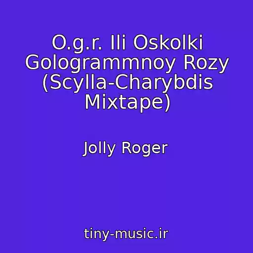 کاور آهنگ O.g.r. Ili Oskolki Gologrammnoy Rozy (Scylla-Charybdis Mixtape) از Jolly Roger