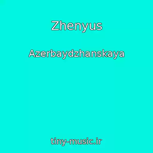 کاور آهنگ Zhenyus از Azerbaydzhanskaya