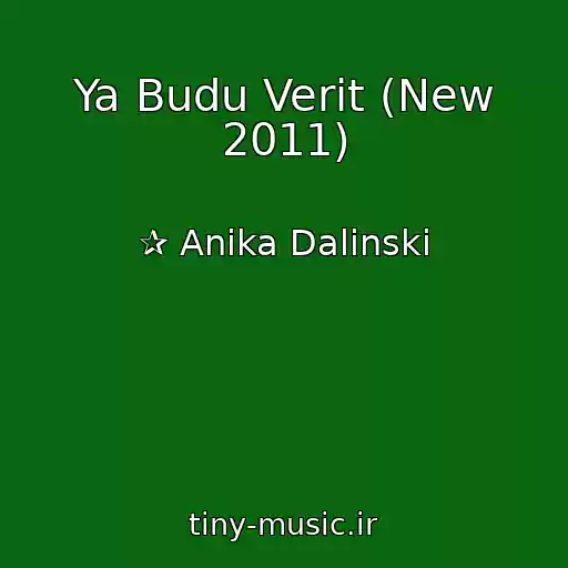 کاور آهنگ Ya Budu Verit (New 2011) از ✰ Anika Dalinski