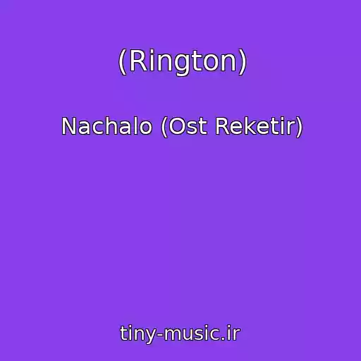 کاور آهنگ (Rington) از Nachalo (Ost Reketir)