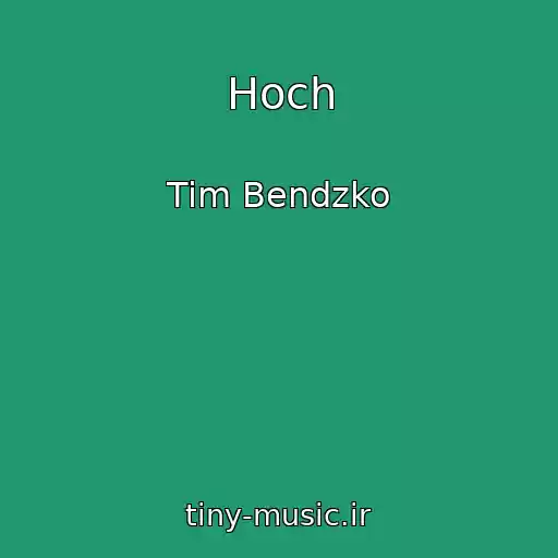 کاور آهنگ Hoch از Tim Bendzko