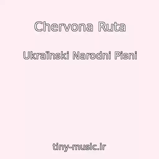 کاور آهنگ Chervona Ruta از Ukraїnskі Narodnі Pіsnі