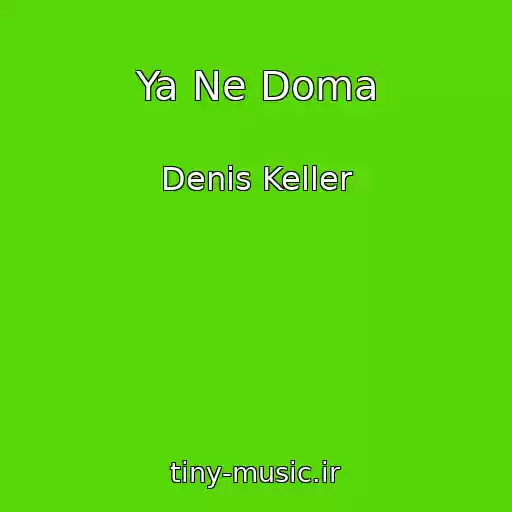 کاور آهنگ Ya Ne Doma از Denis Keller