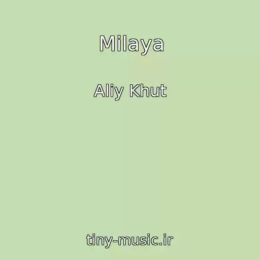 کاور آهنگ Milaya از Aliy Khut