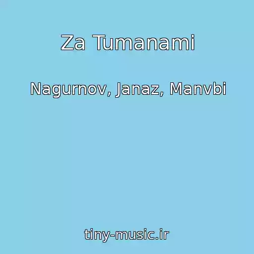 کاور آهنگ Za Tumanami از Nagurnov, Janaz, Manvbi
