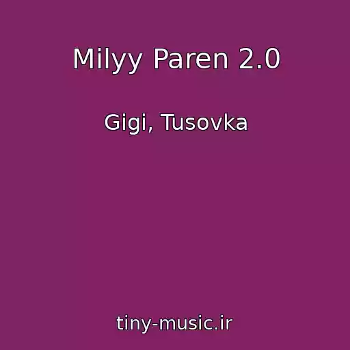 کاور آهنگ Milyy Paren 2.0 از Gigi, Tusovka